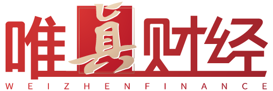 唯真财经